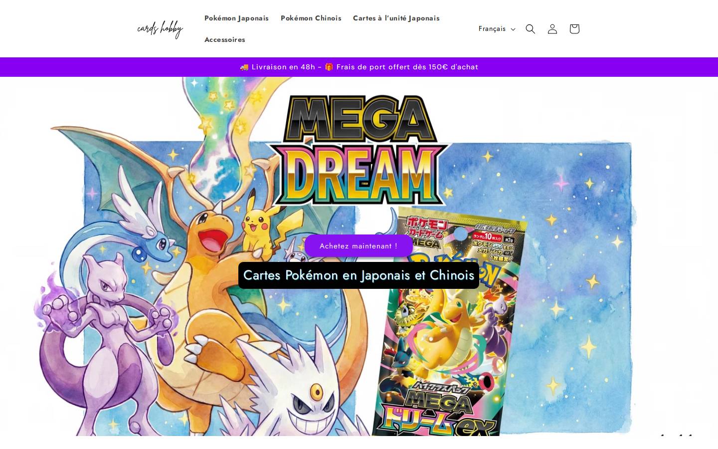 Cardshobby homepage screenshot