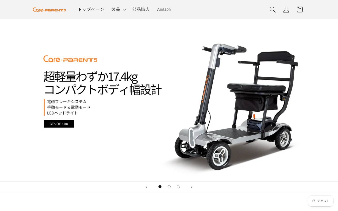 care-parents.com homepage screenshot