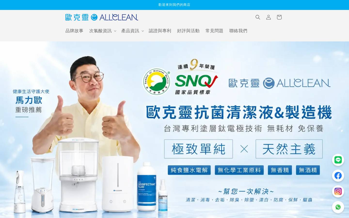caremoreintl.com homepage screenshot