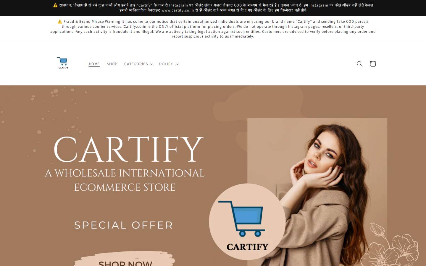 cartify.co.in homepage screenshot