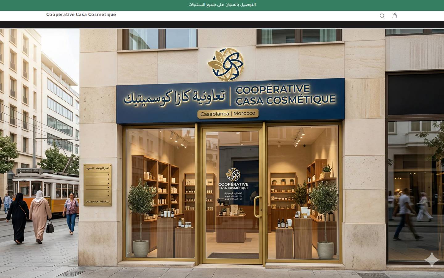 casacosmetique.com homepage screenshot