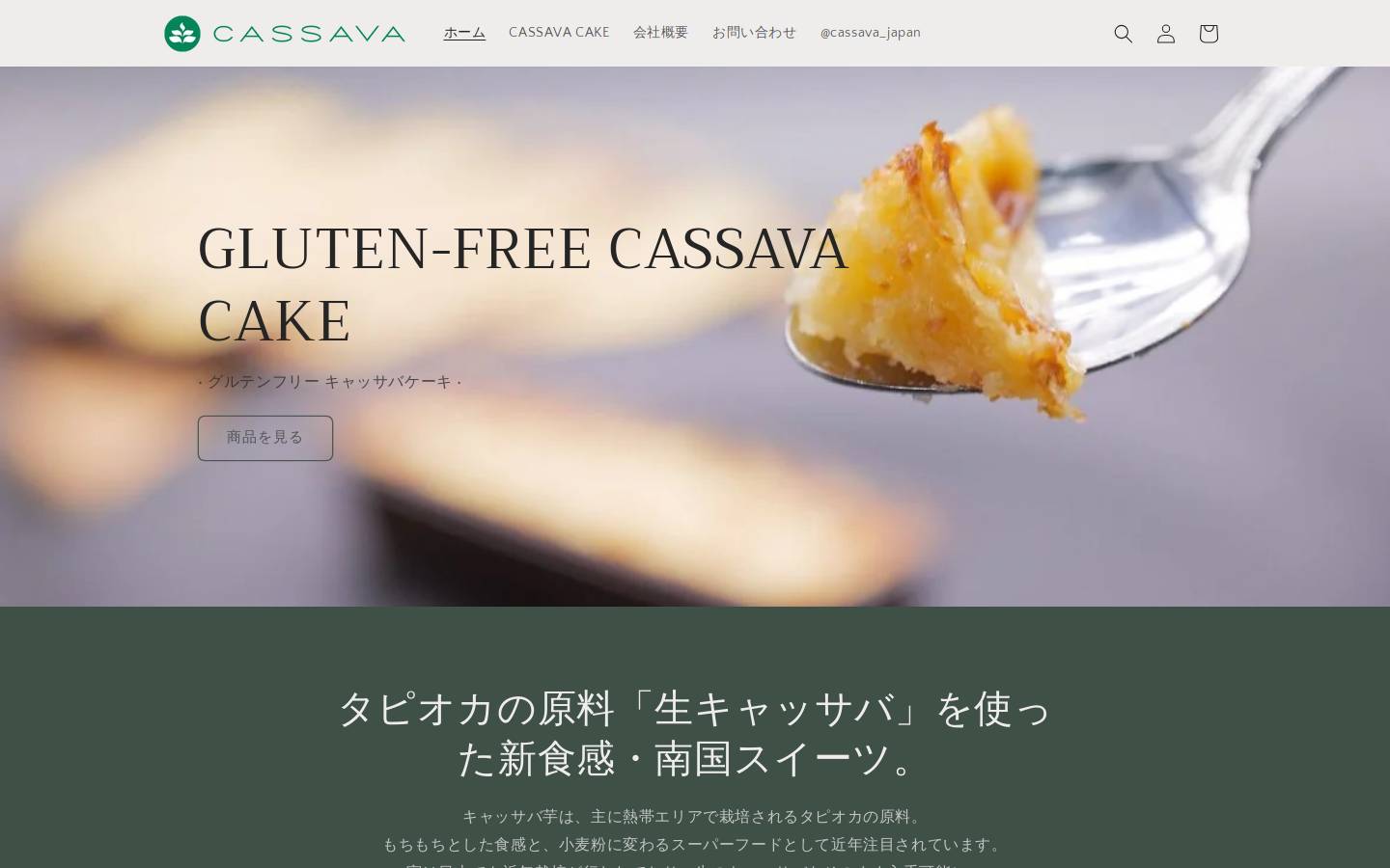 cassava.jp homepage screenshot