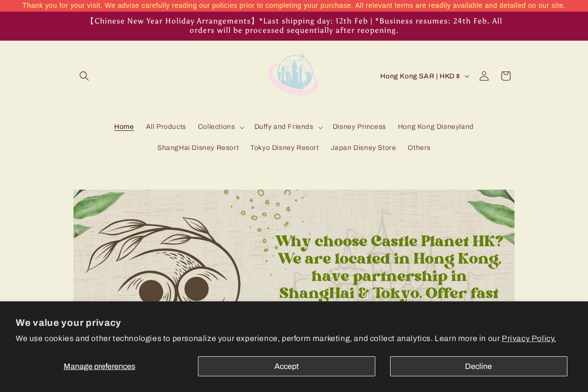 Castleplanethk homepage screenshot