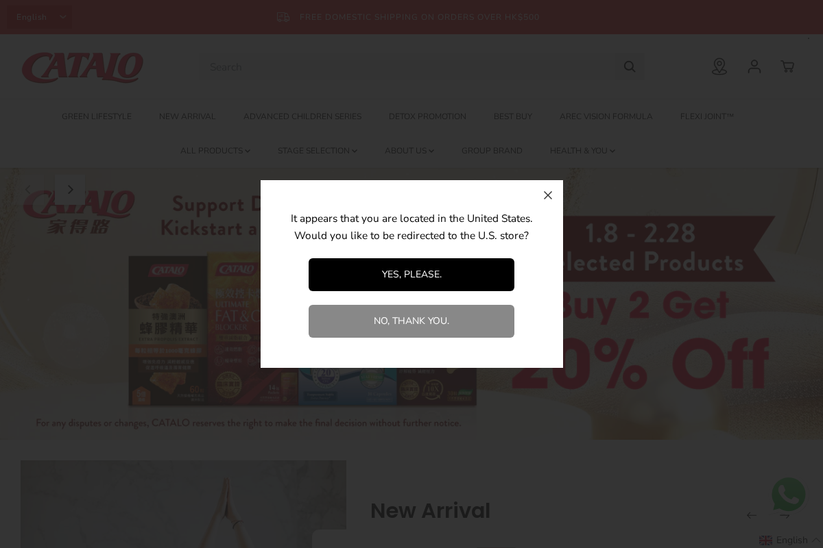 CATALO homepage screenshot