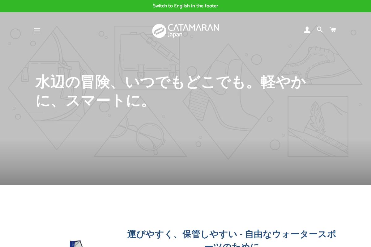 catamaranjapan.jp homepage screenshot