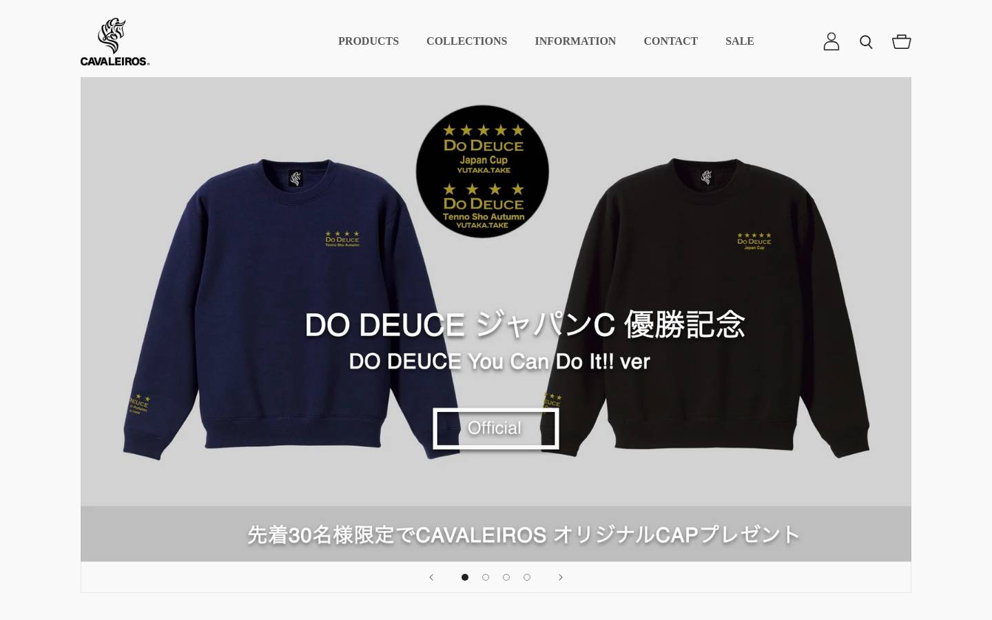 cavaleiros.jp homepage screenshot
