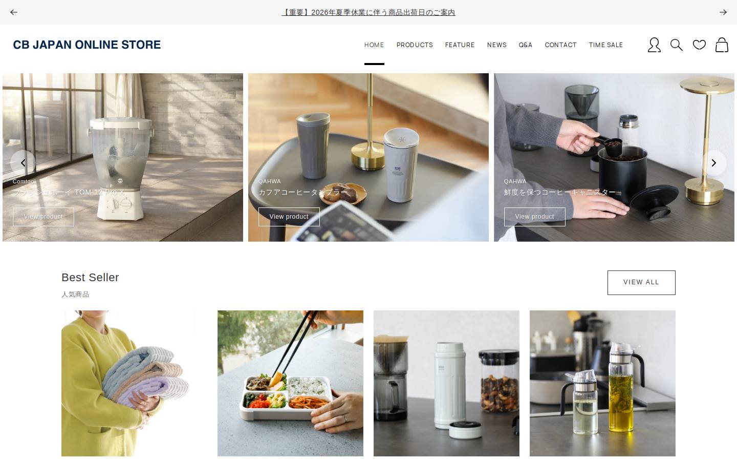 cbj-store.com homepage screenshot