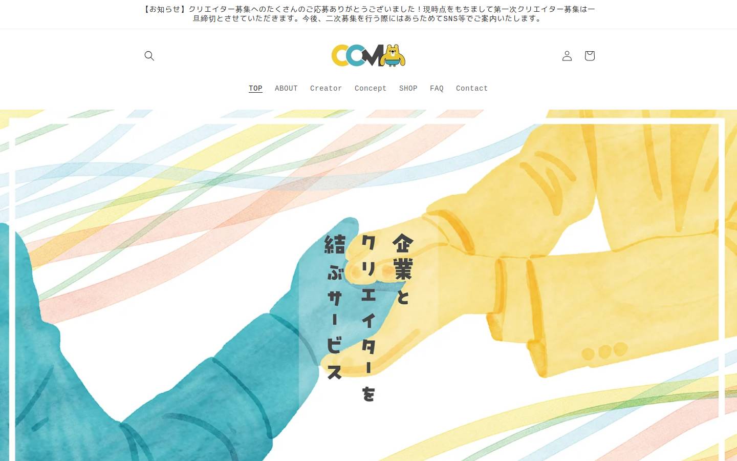 ccmatching.com homepage screenshot