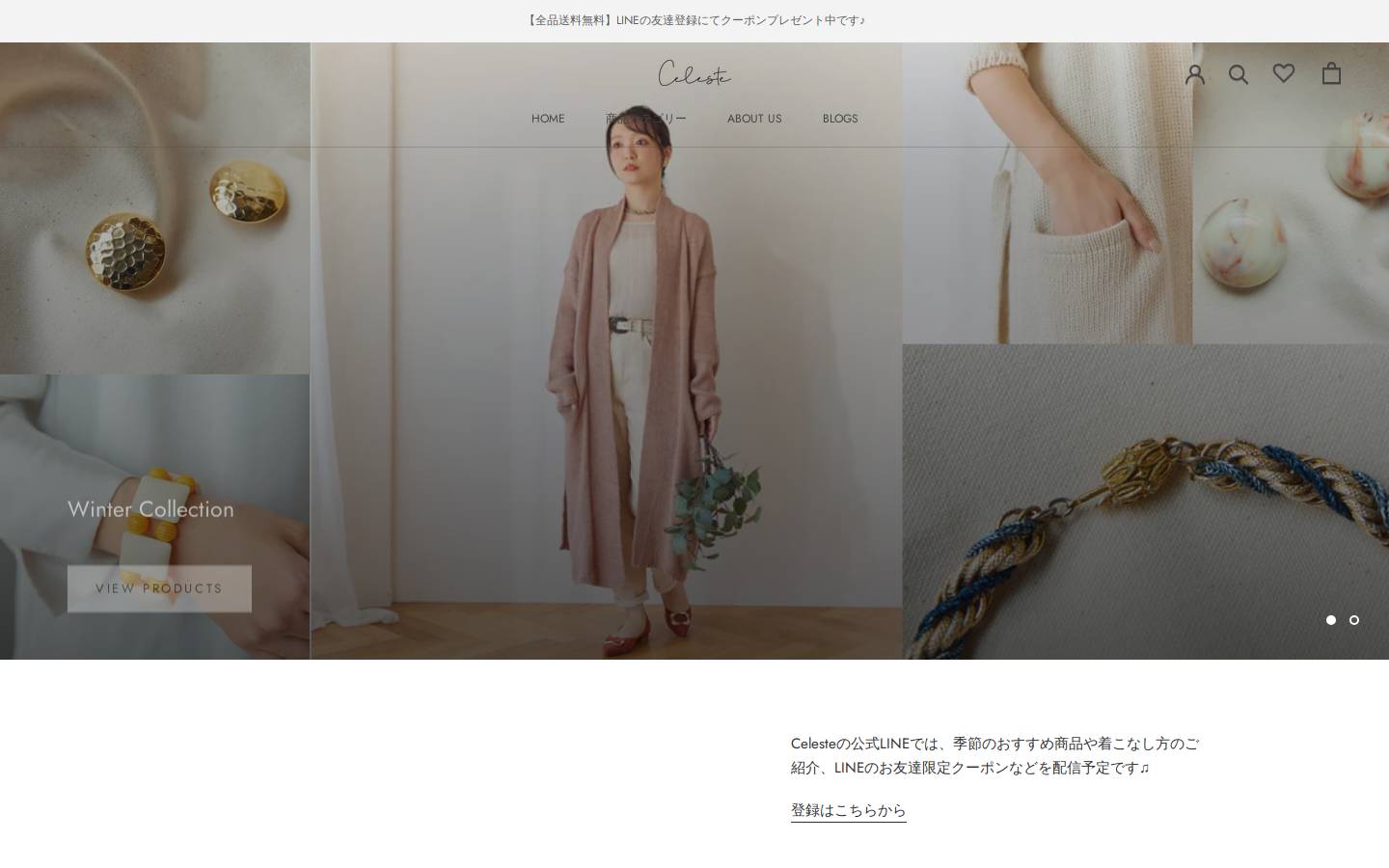 celeste-style.com homepage screenshot