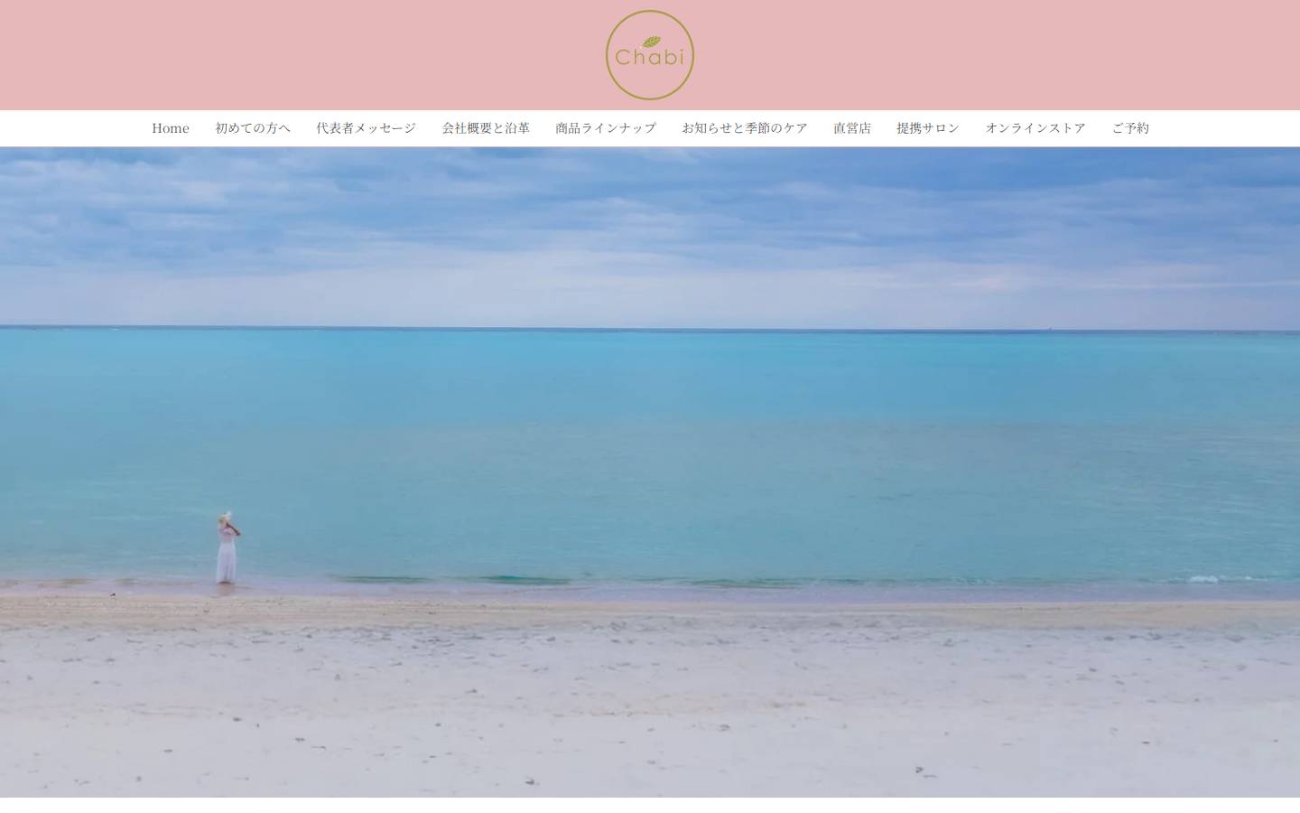 chabi-chabi.com homepage screenshot