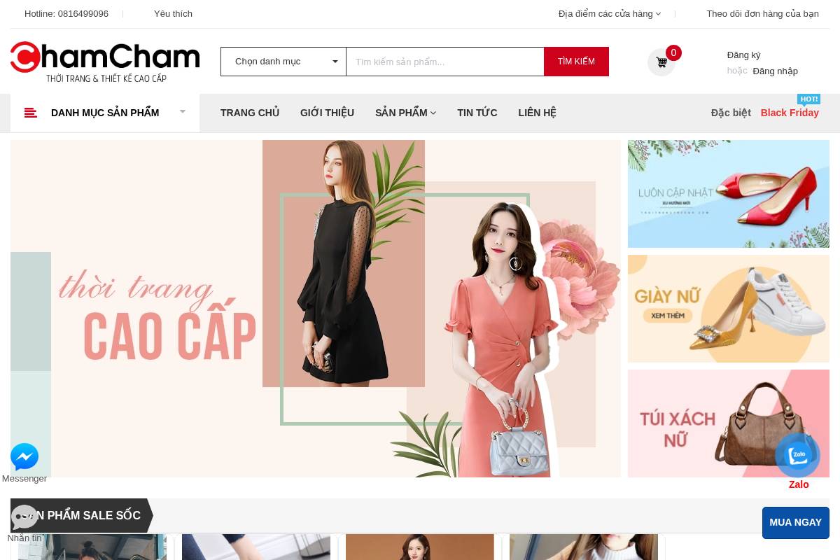 chamchamshop.com homepage screenshot