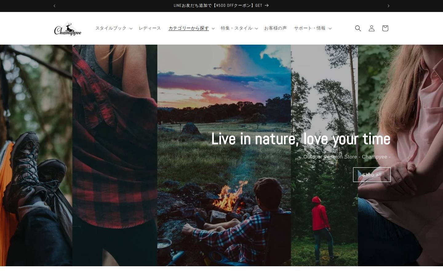 champyee.com homepage screenshot