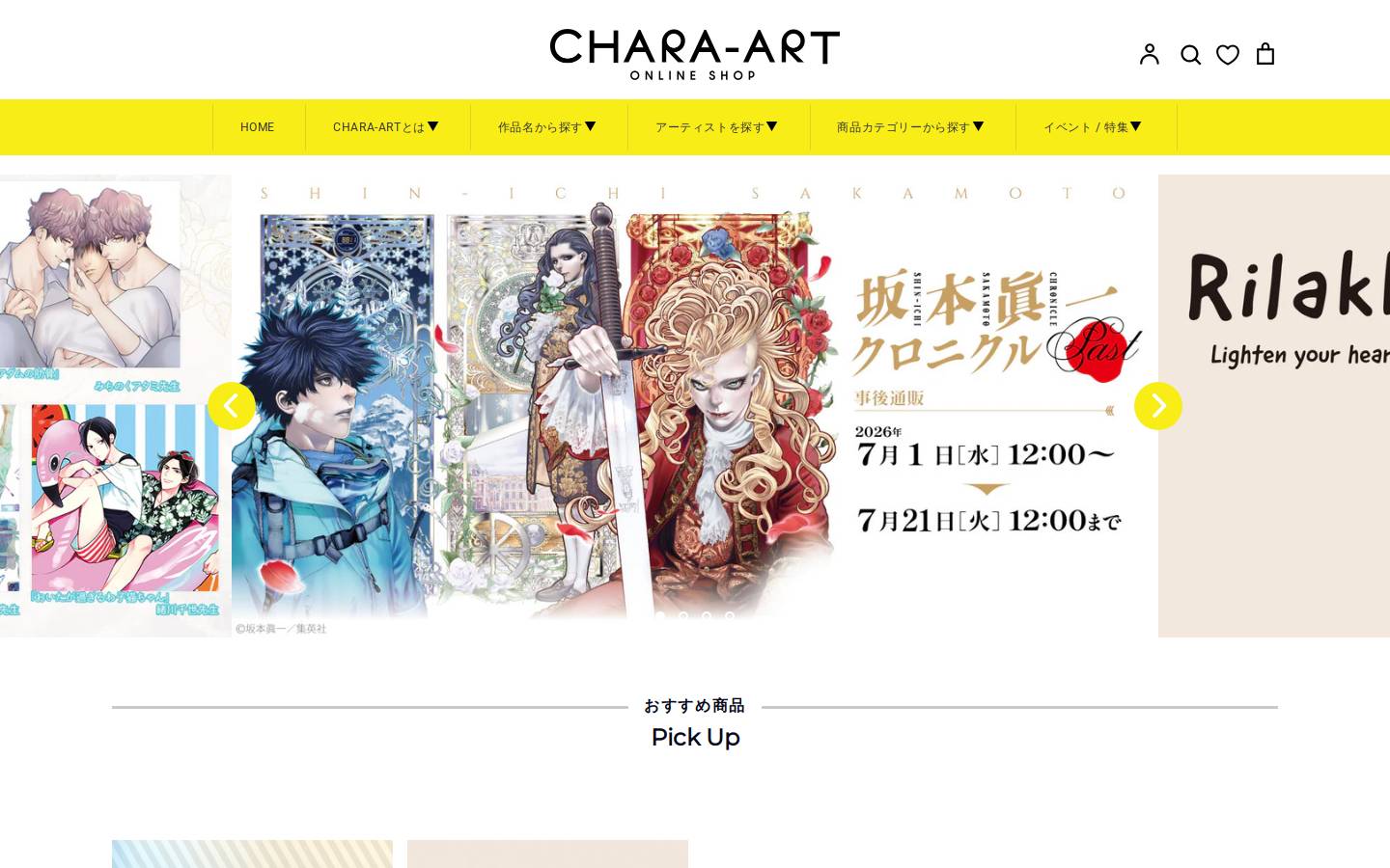 chara-art.com homepage screenshot