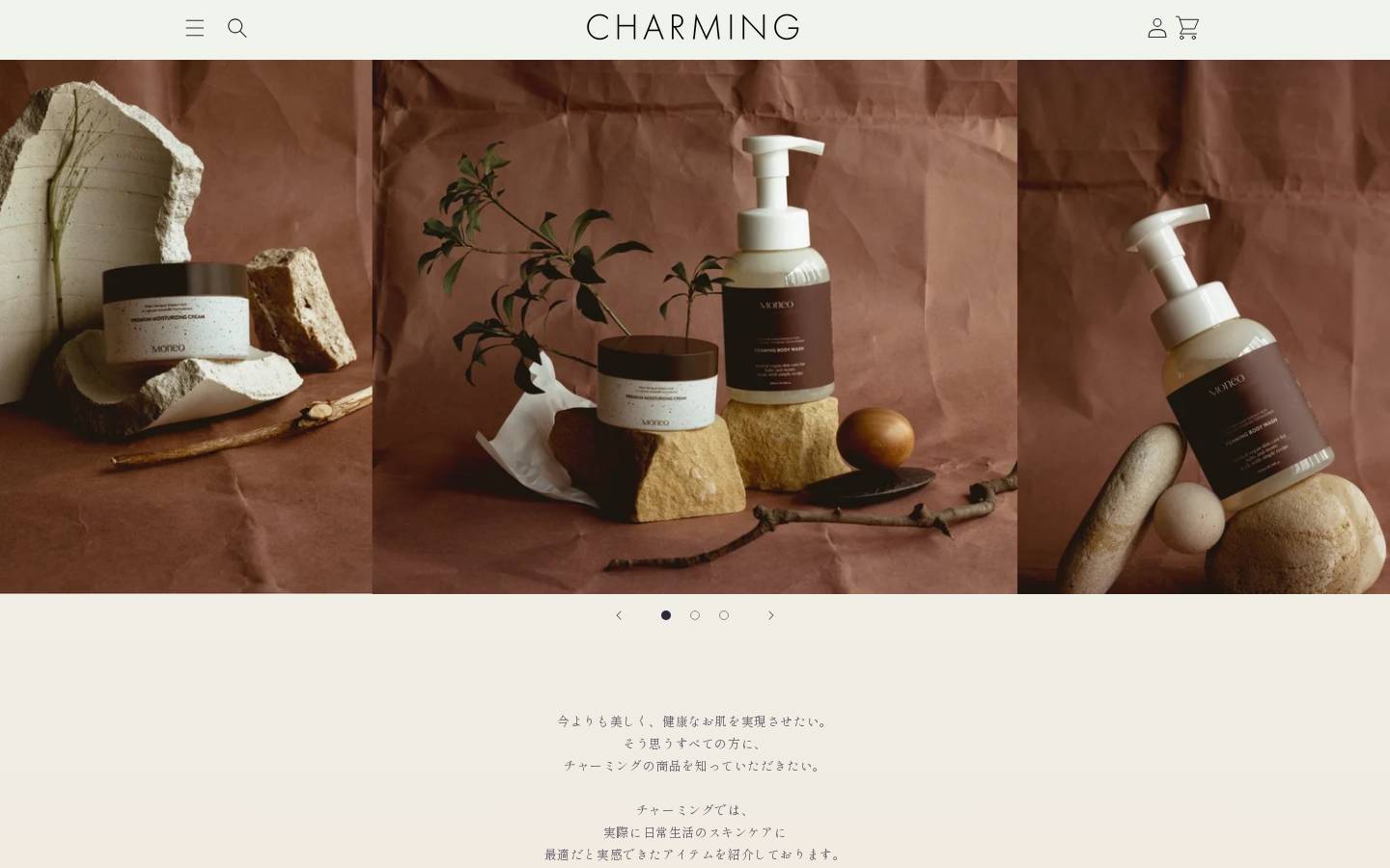 charming.co.jp homepage screenshot