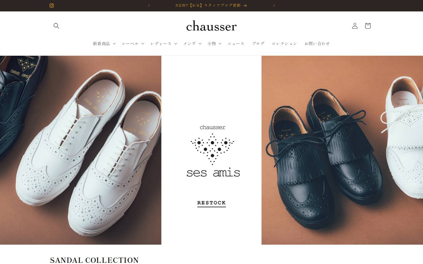 chausser-shop.net homepage screenshot