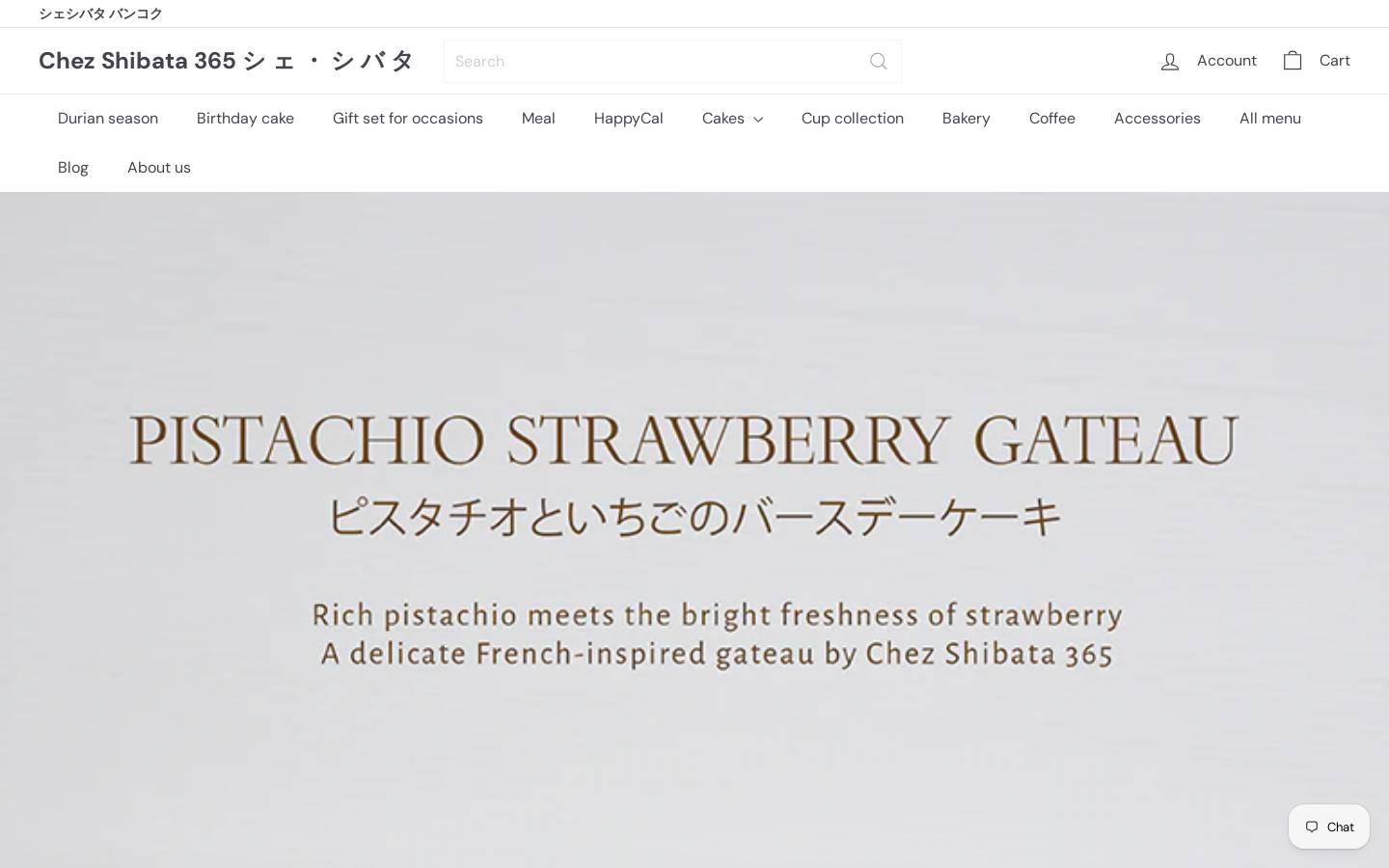 chezshibata365.com homepage screenshot