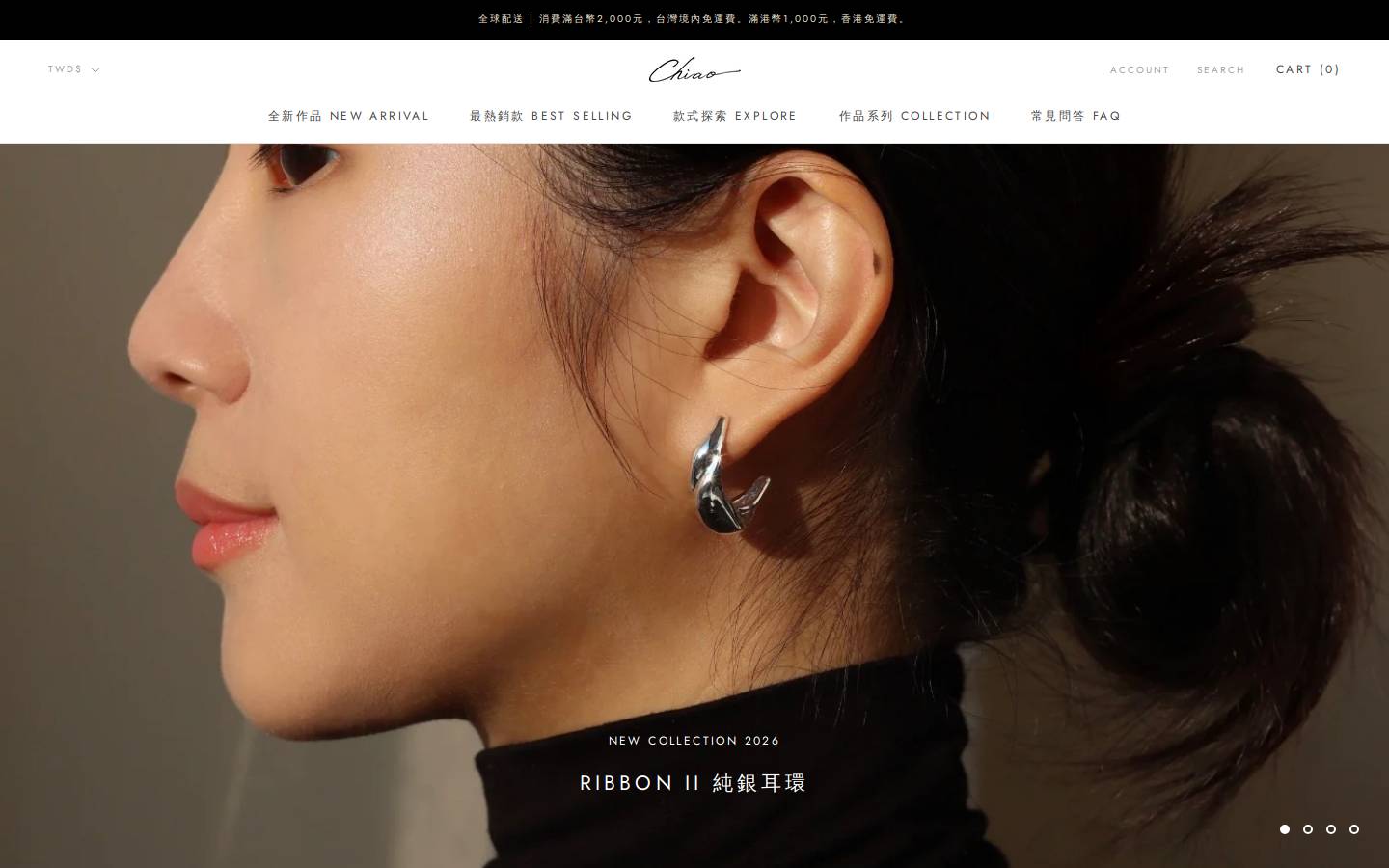 chiaojewellery.com homepage screenshot