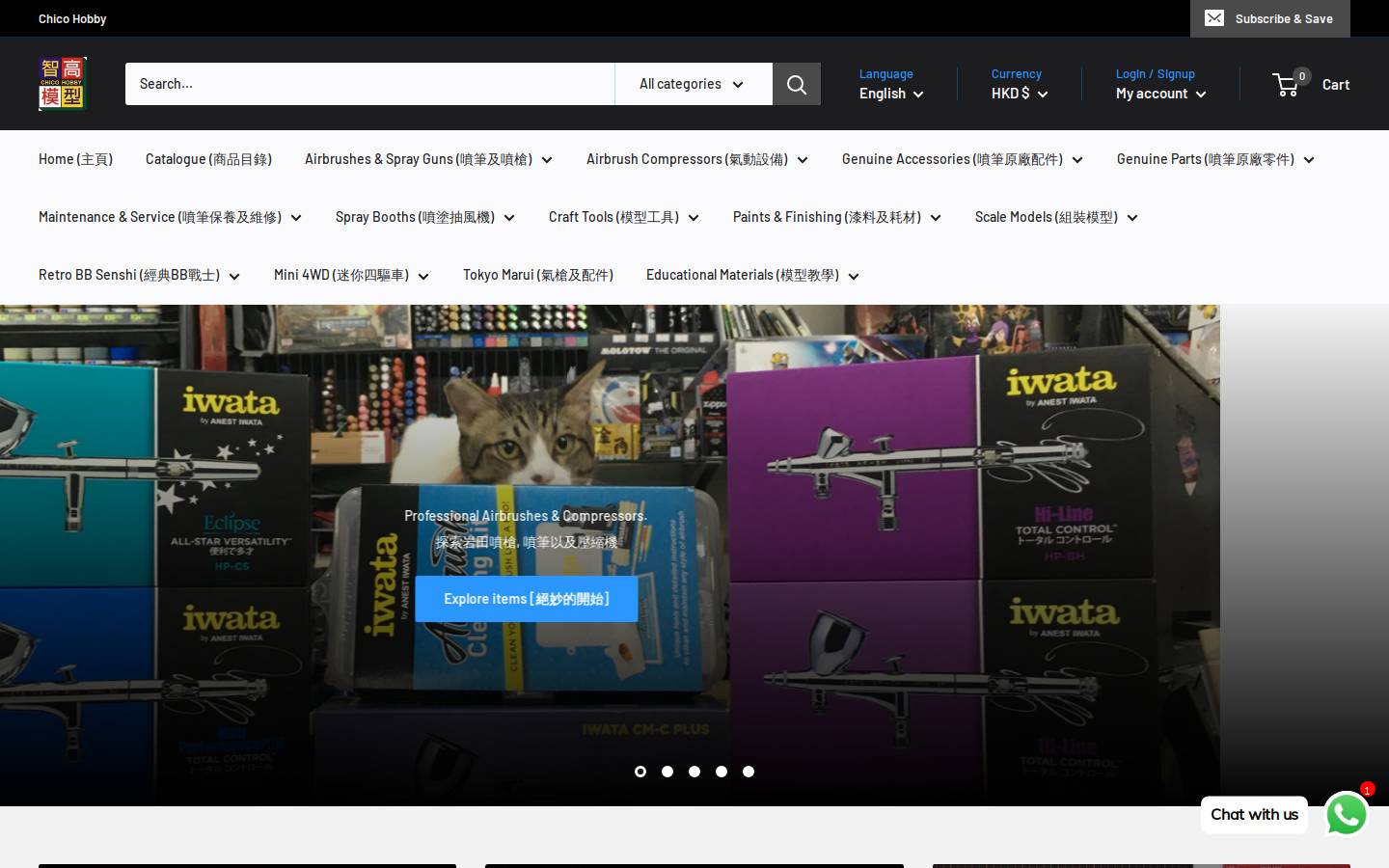 chicohobby.com homepage screenshot