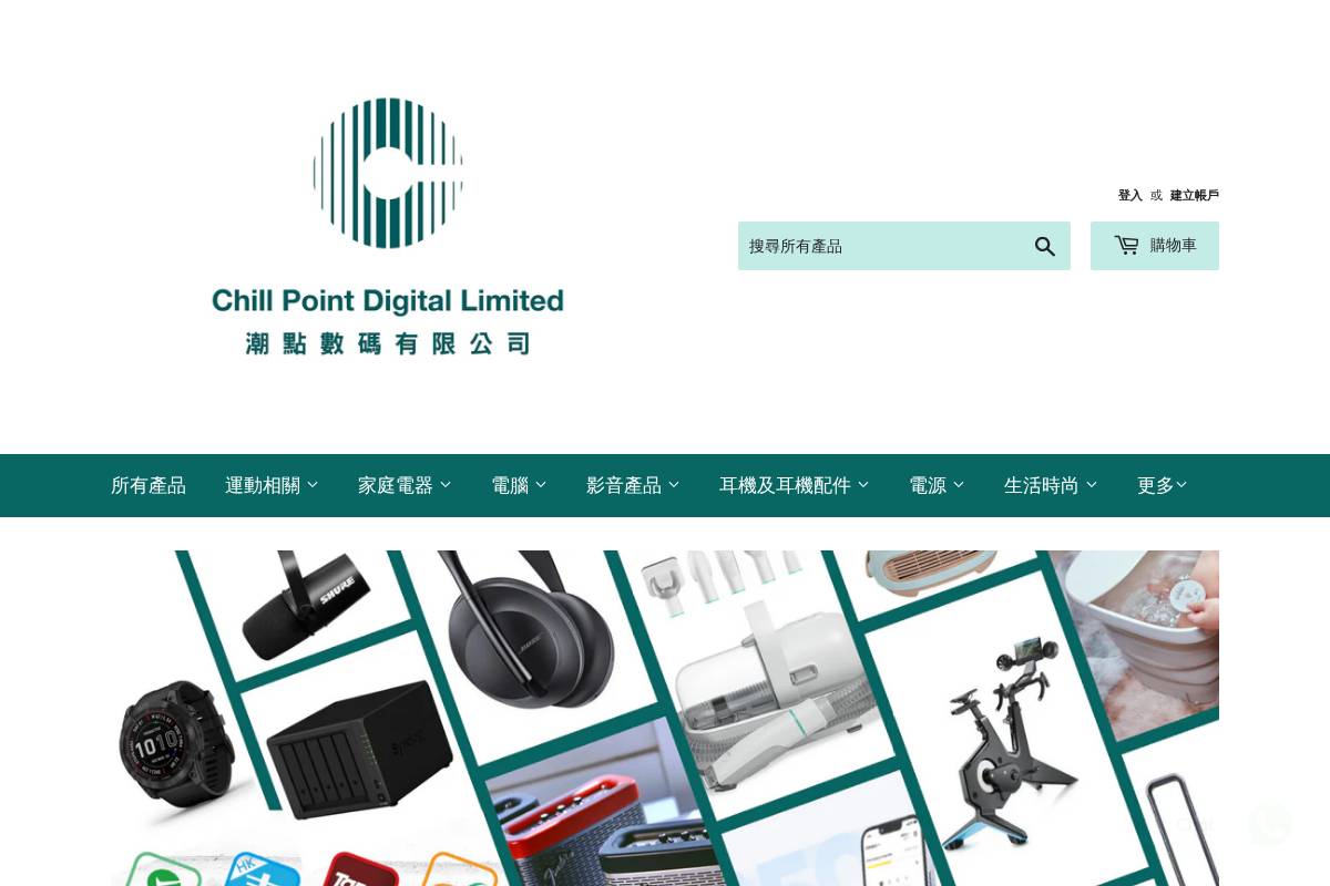 chillpoint-digital.com homepage screenshot