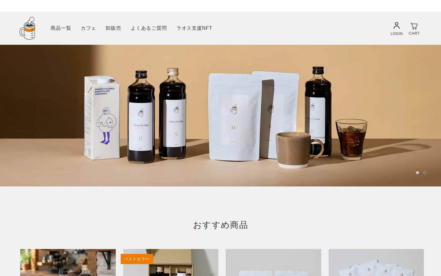 chimney-coffee.com homepage screenshot