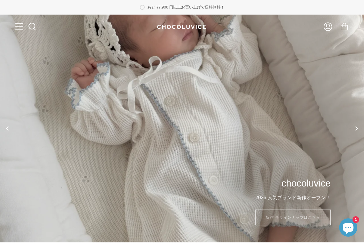 CHOCOLUVICE homepage screenshot