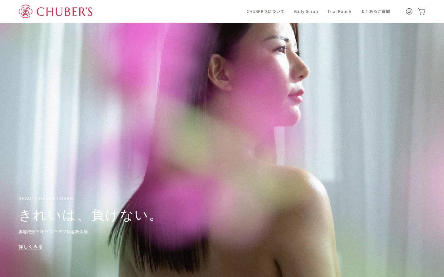 chubers.jp homepage screenshot