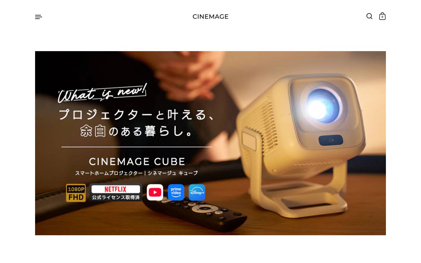 cinemage.shop homepage screenshot