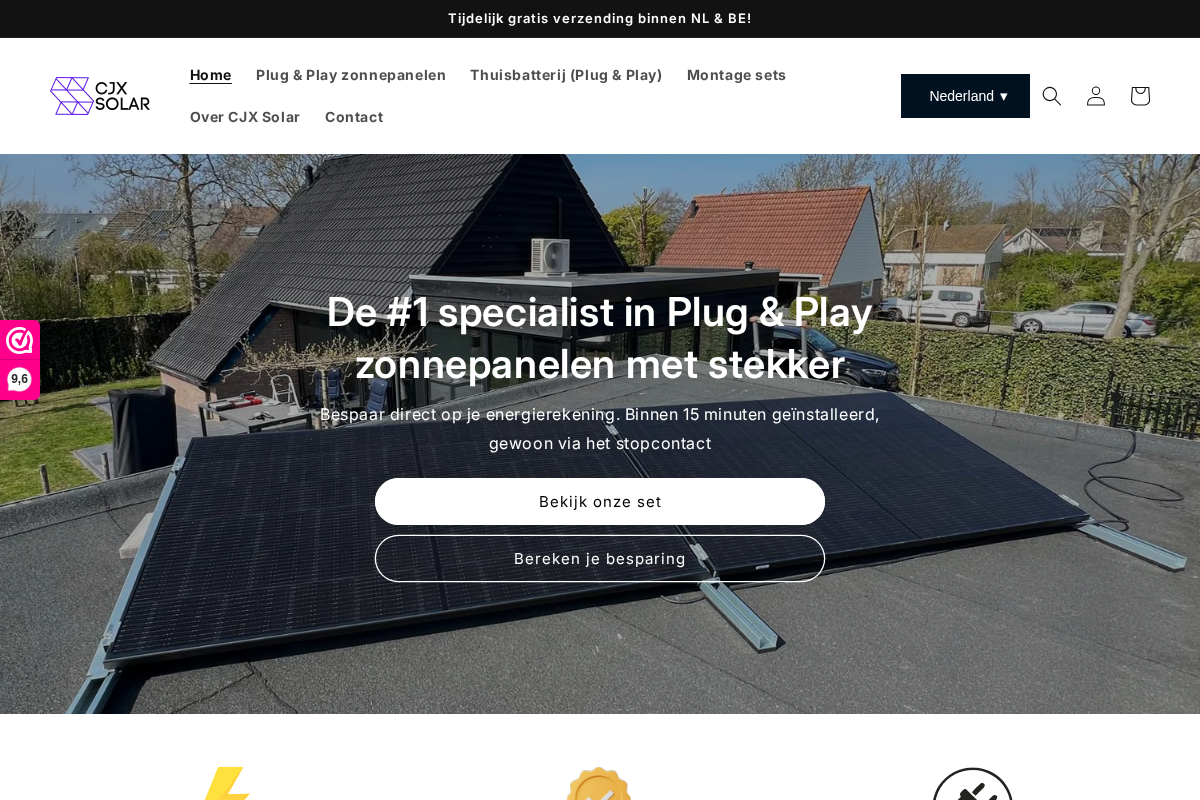 CJX Solar homepage screenshot