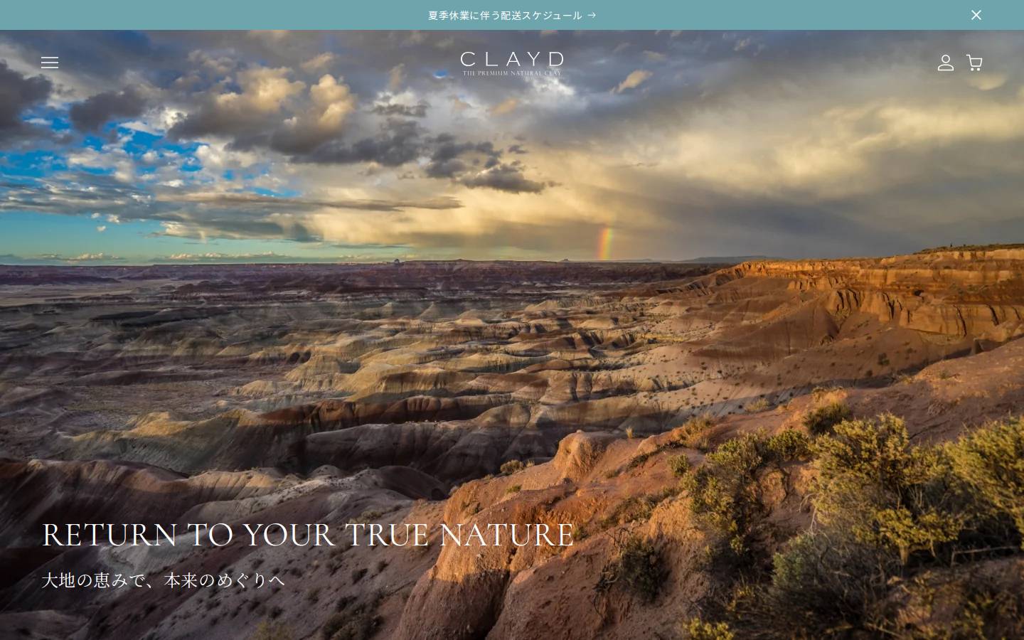clayd.jp homepage screenshot