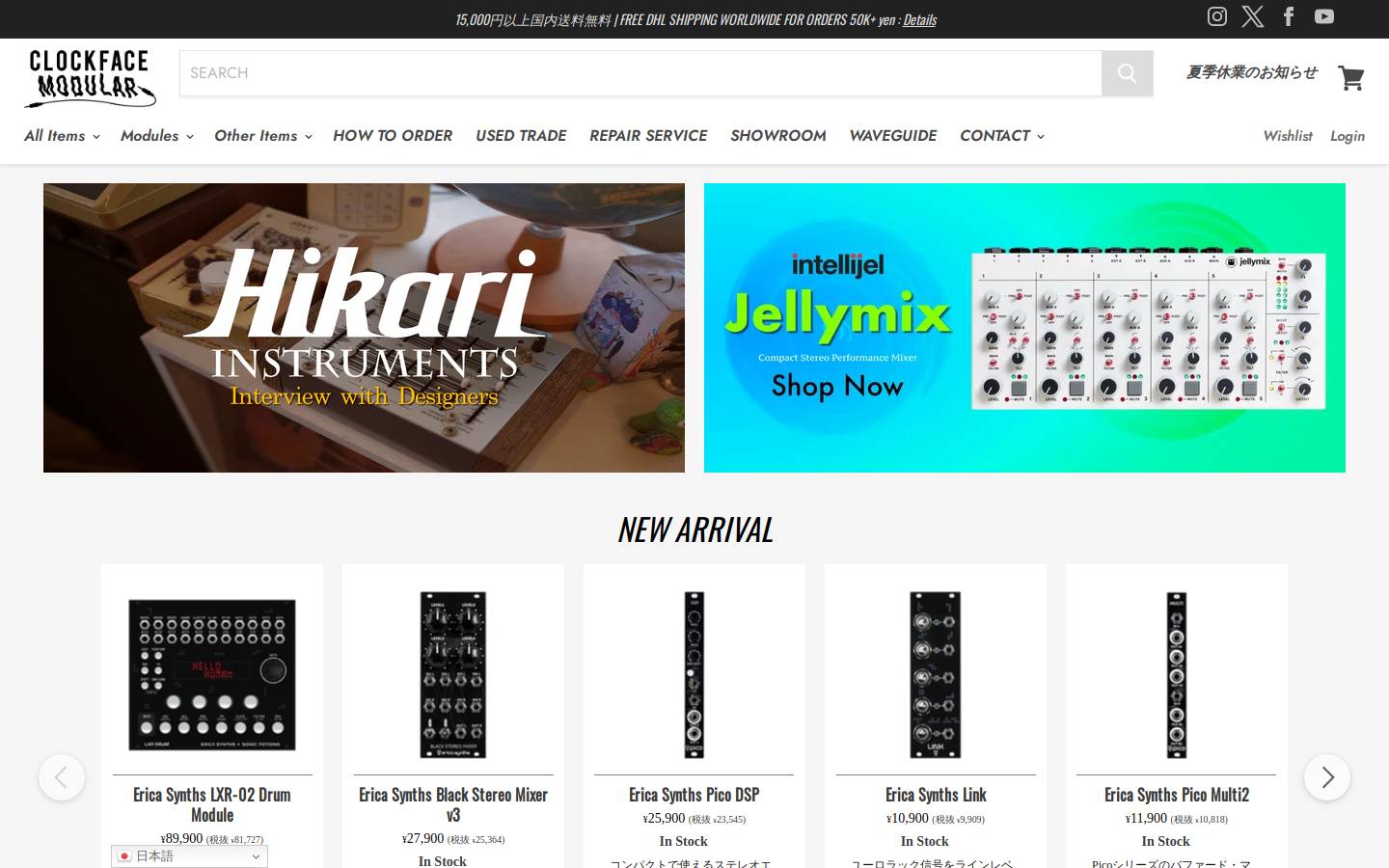 clockfacemodular.com homepage screenshot