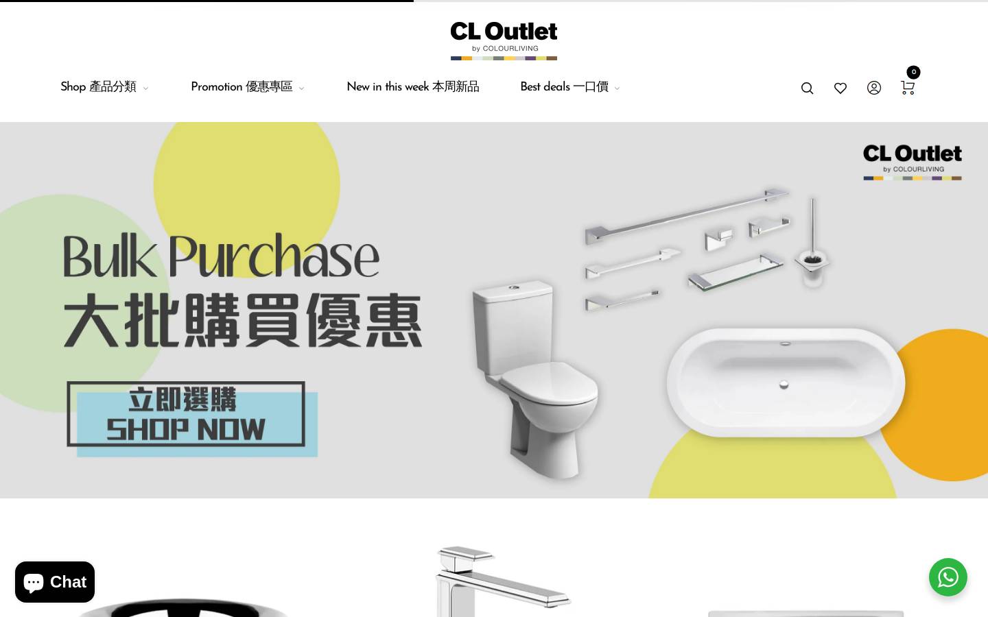 cloutlet.shop homepage screenshot