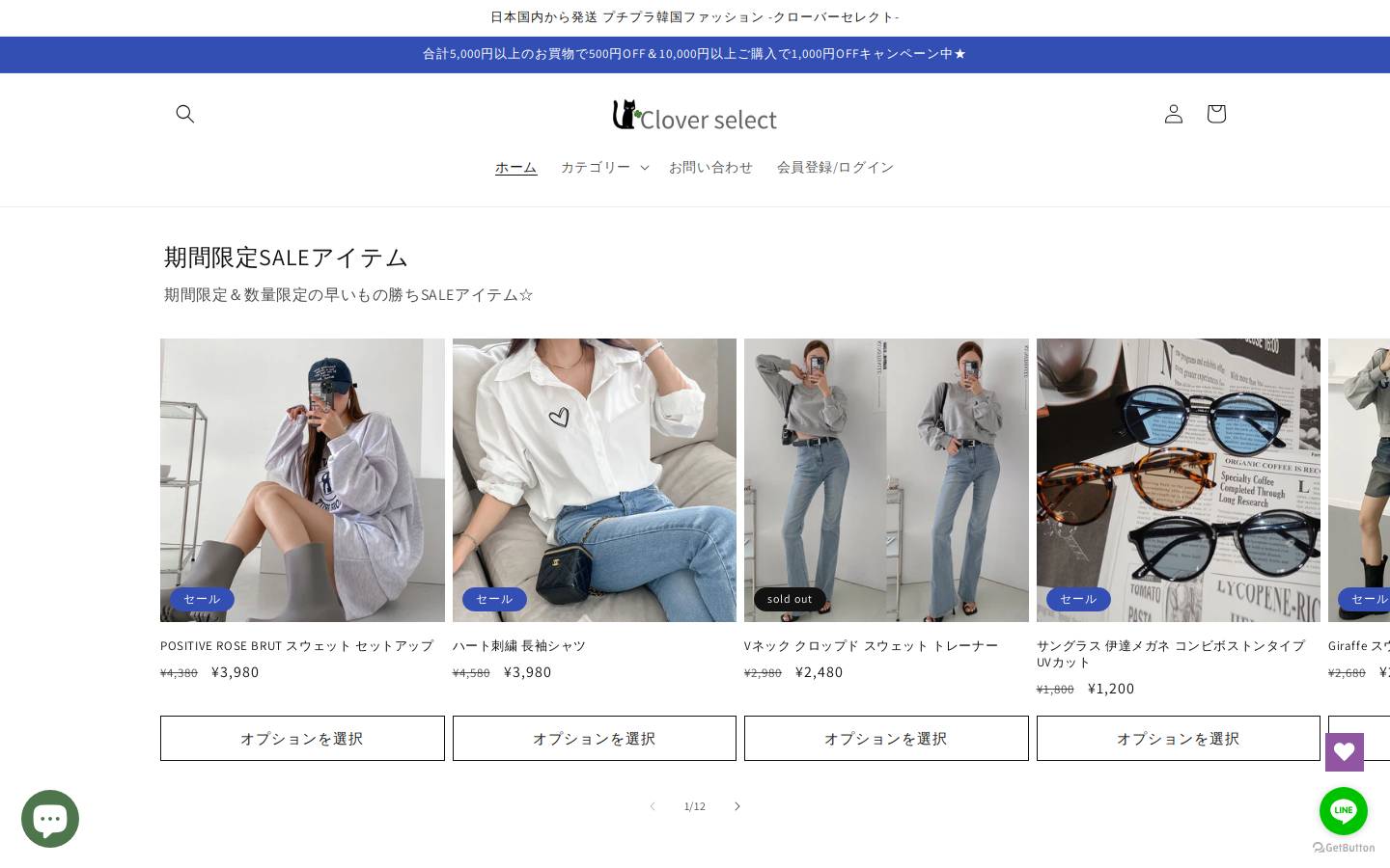 clover-select.com homepage screenshot