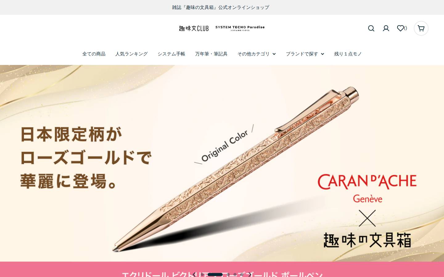 club-shumibun.com homepage screenshot