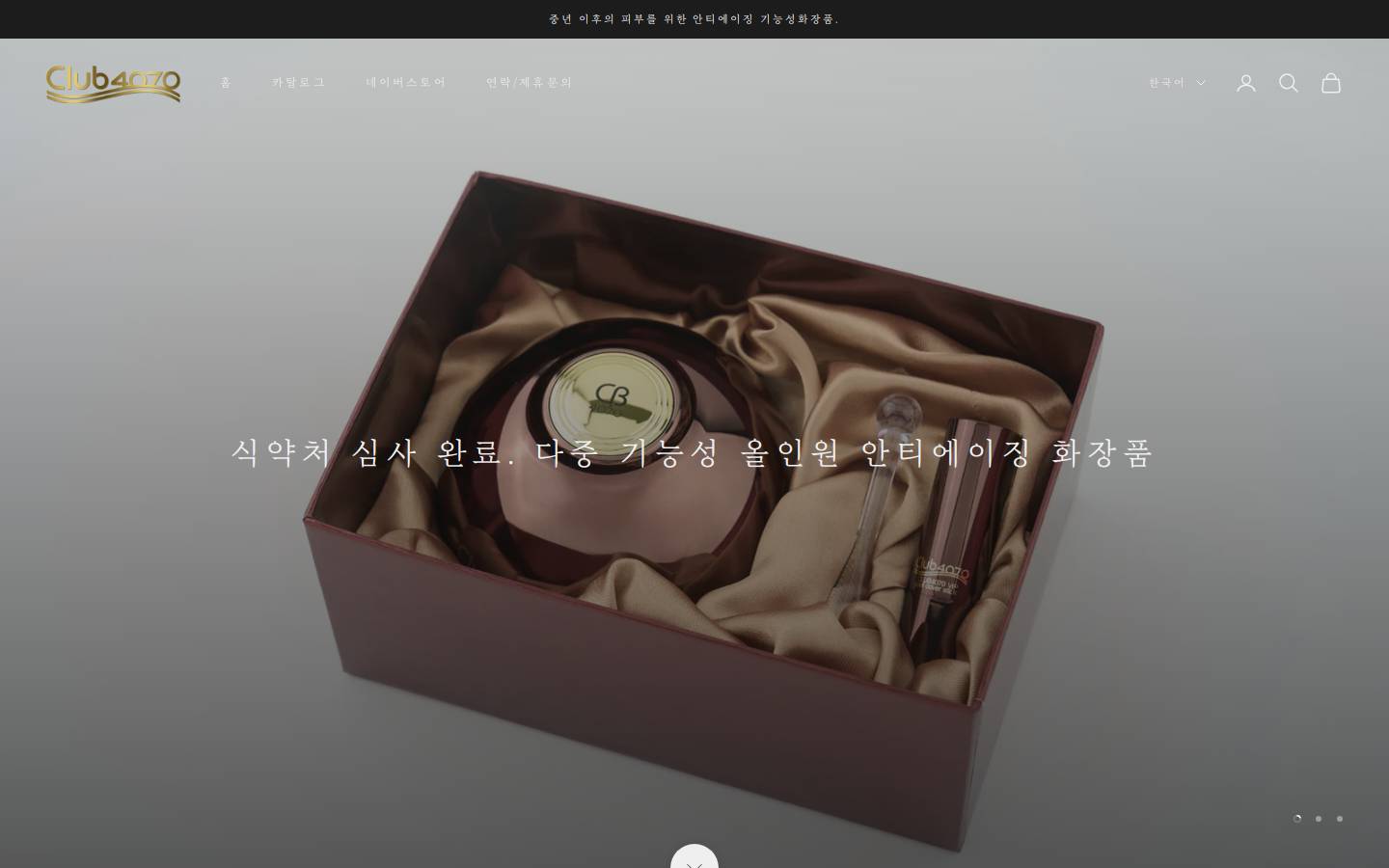 club4070.com homepage screenshot