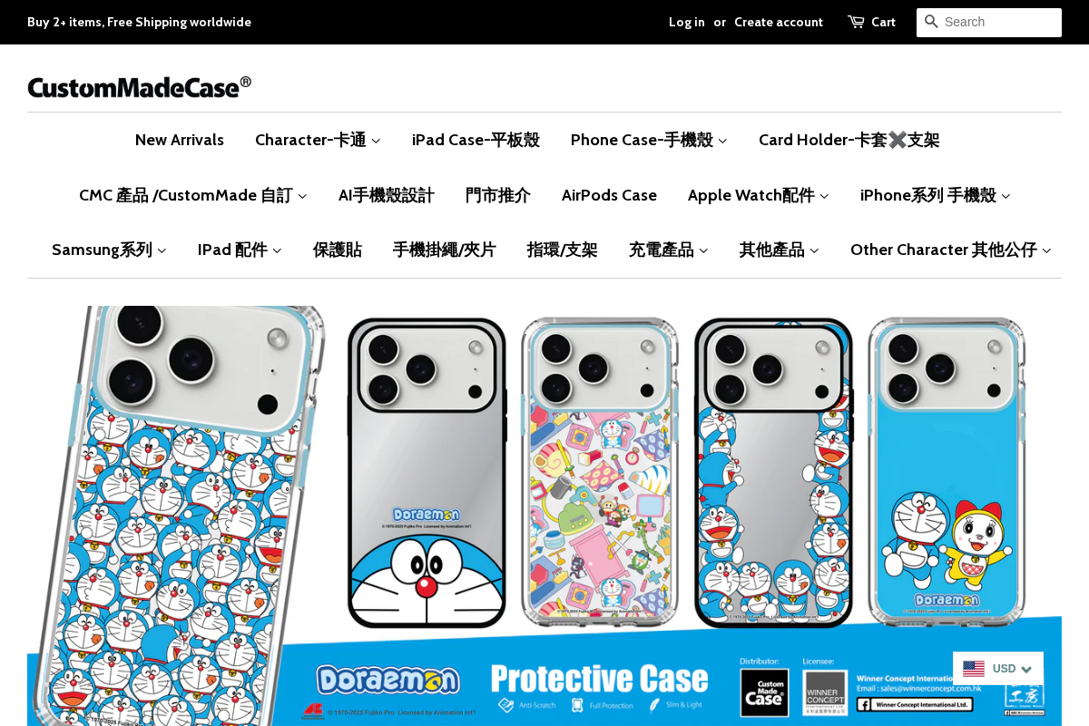 CMCase homepage screenshot