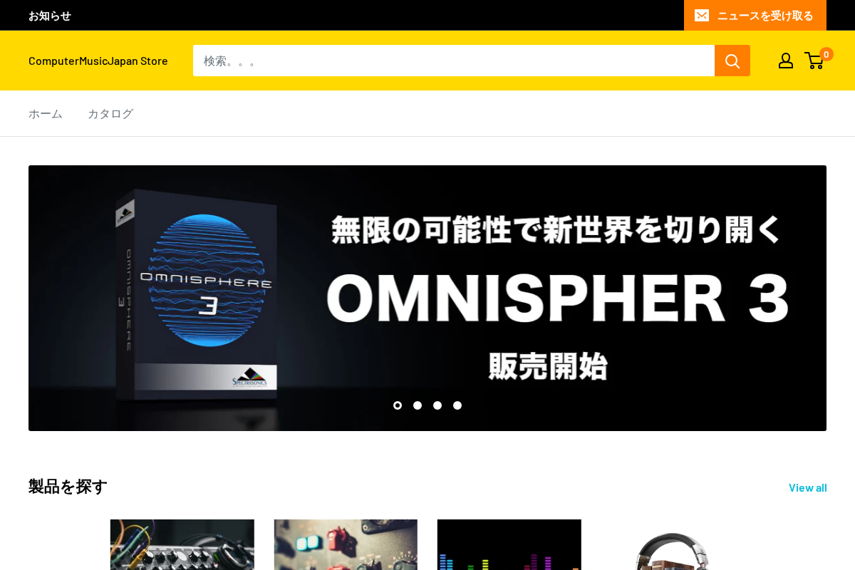 ComputerMusicJapan Store homepage screenshot