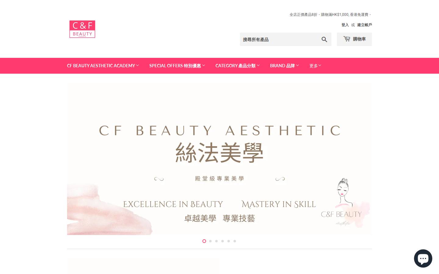 cnfbeauty.com homepage screenshot