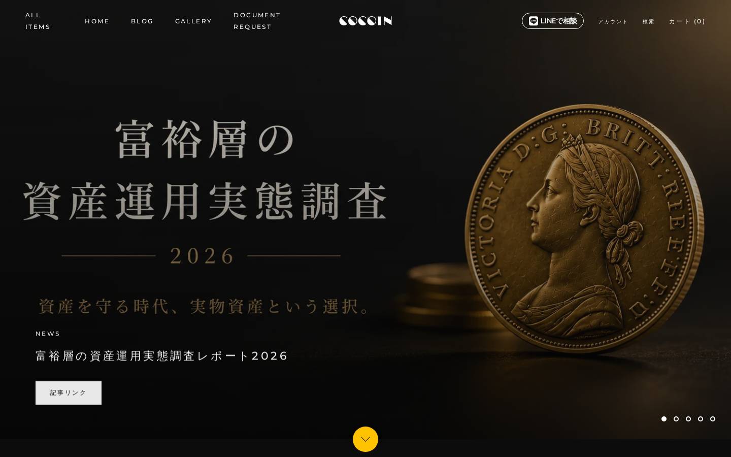 cocoin.jp homepage screenshot