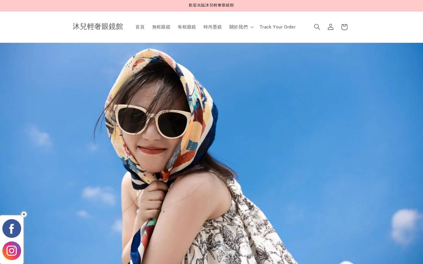 cocolenstwo.com homepage screenshot