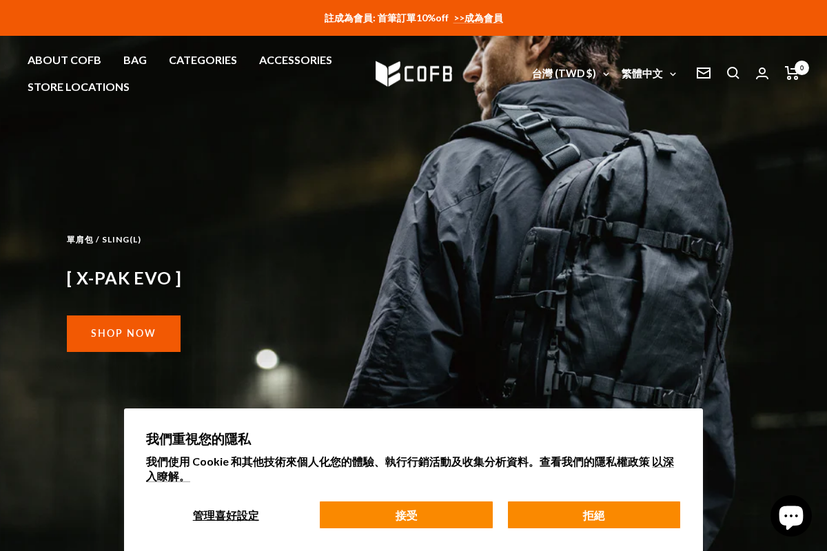 CODE OF BELL ASIA homepage screenshot