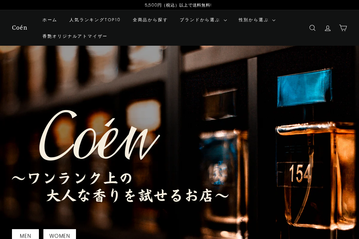Coén homepage screenshot