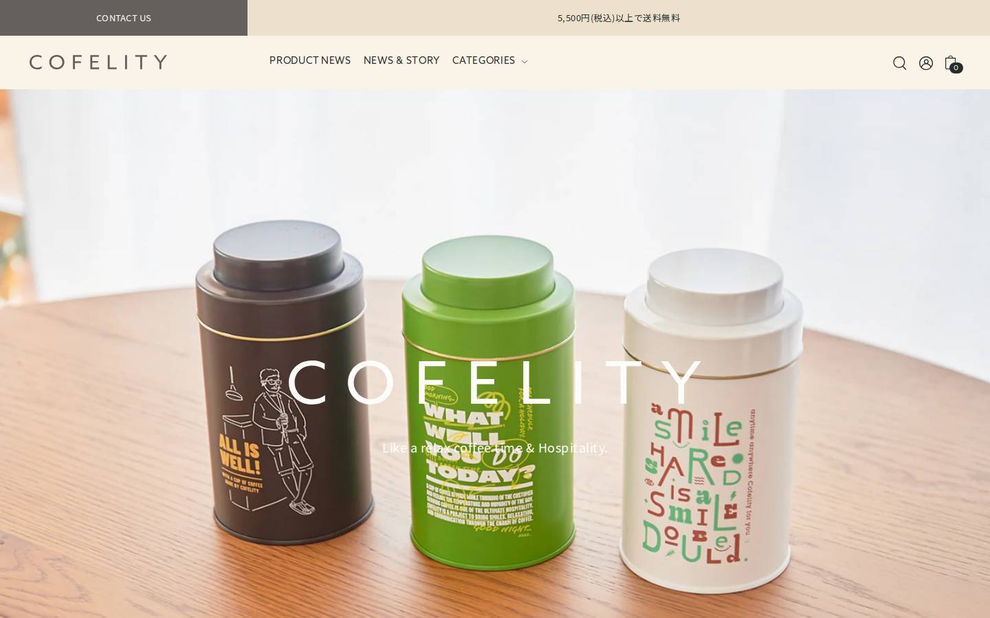 cofelity.com homepage screenshot
