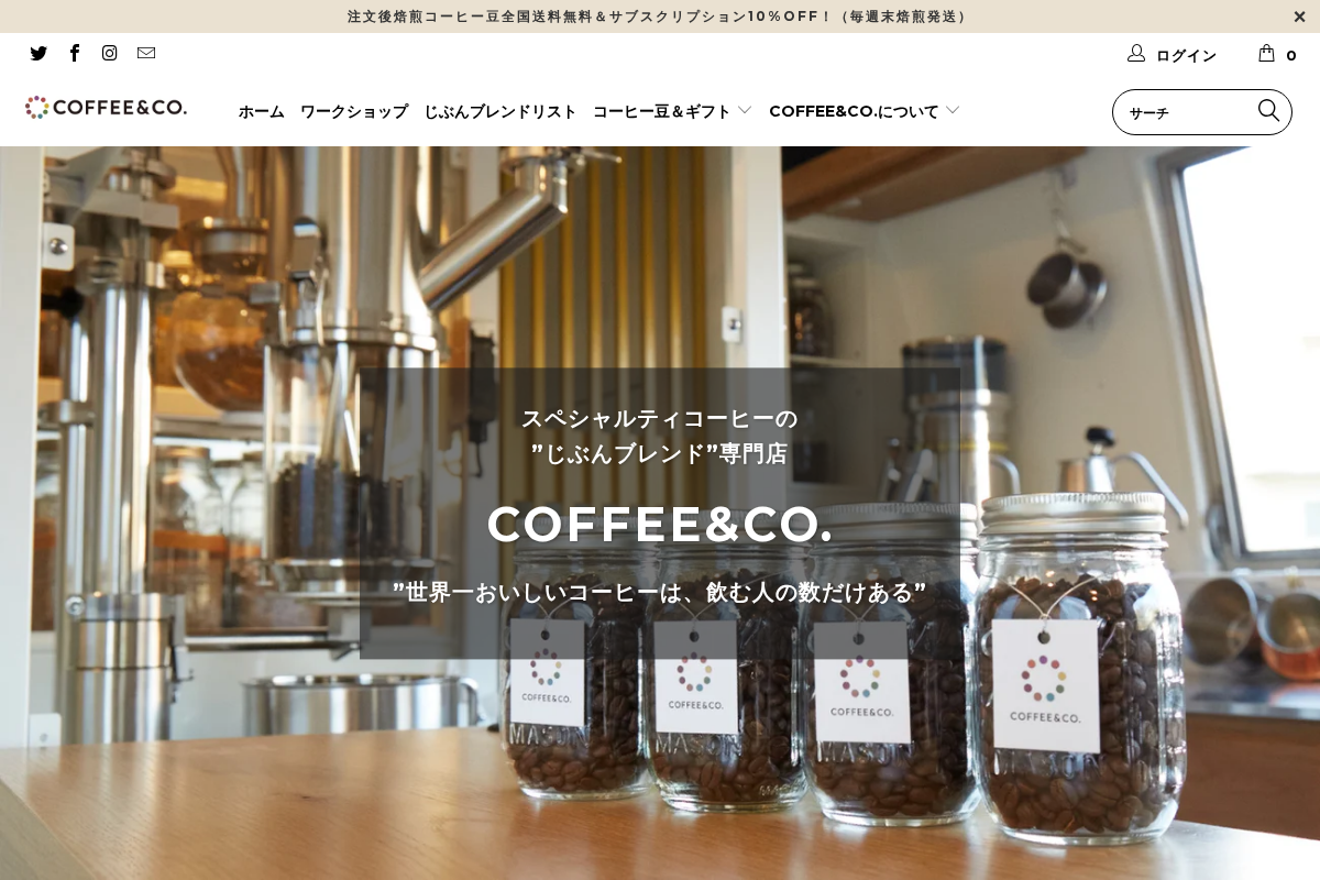 coffeeandco.jp homepage screenshot