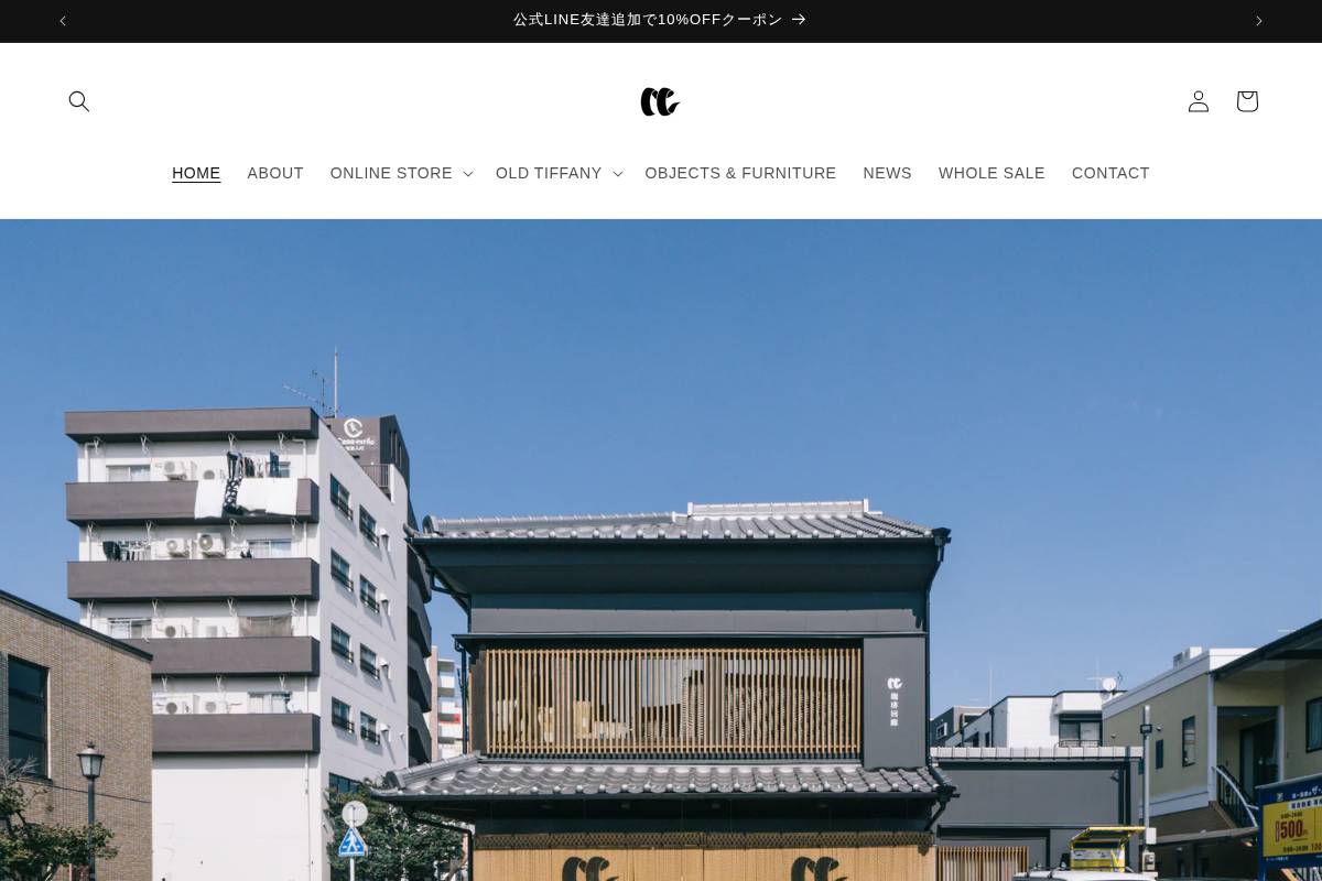 coffeegallery.online homepage screenshot