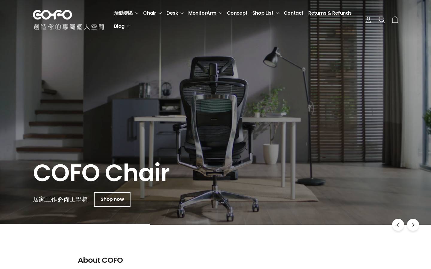 cofo.com.tw homepage screenshot