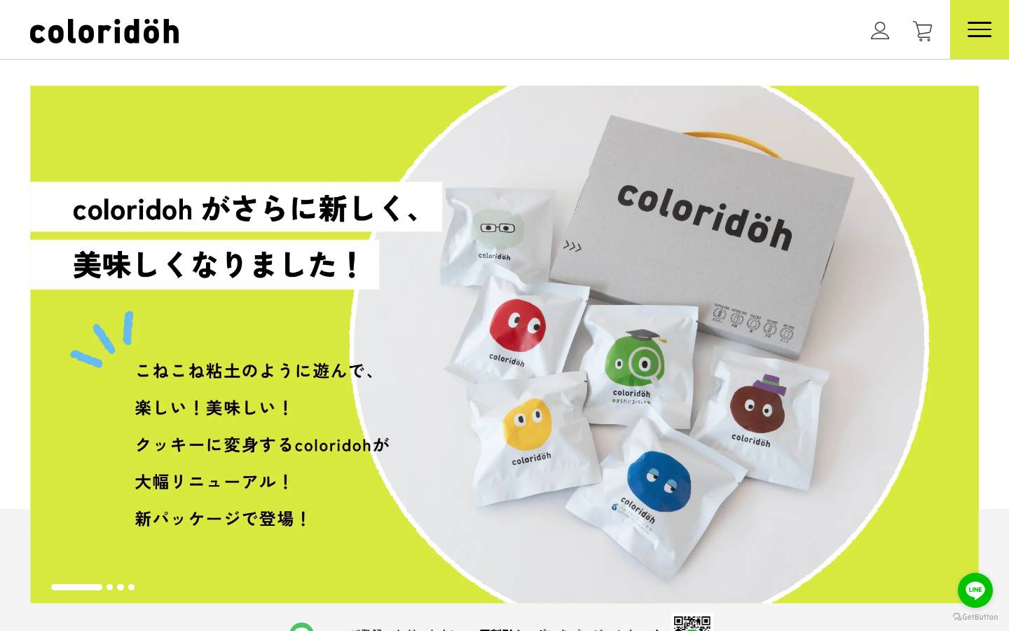 coloridoh.jp homepage screenshot