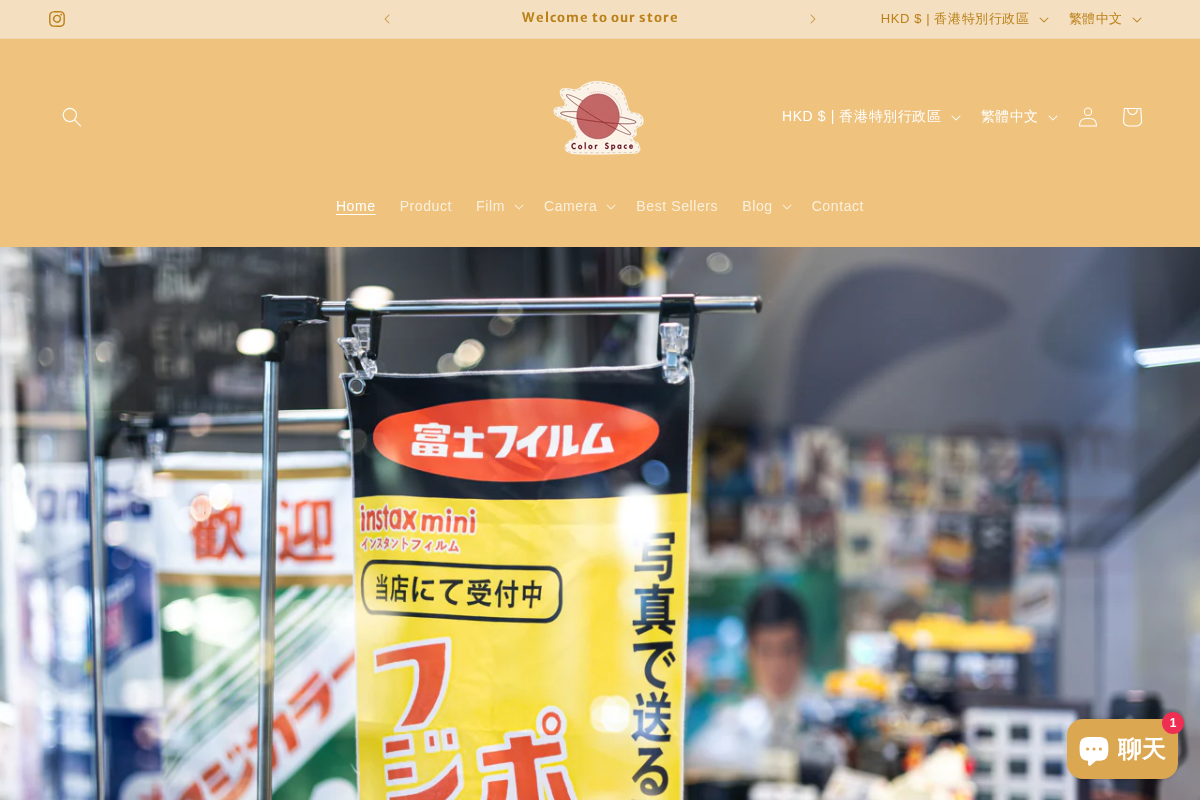 Color Space homepage screenshot