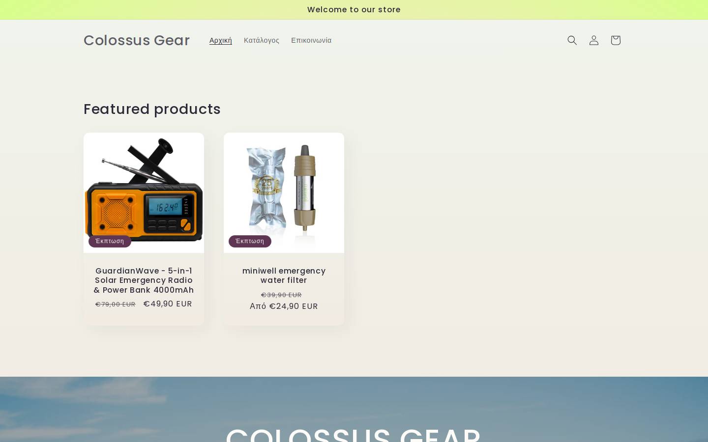 colossusgearcom.com homepage screenshot