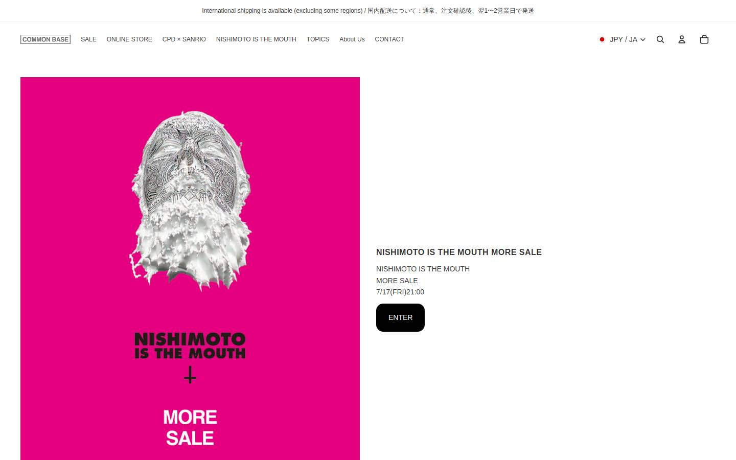 commonbase.jp homepage screenshot