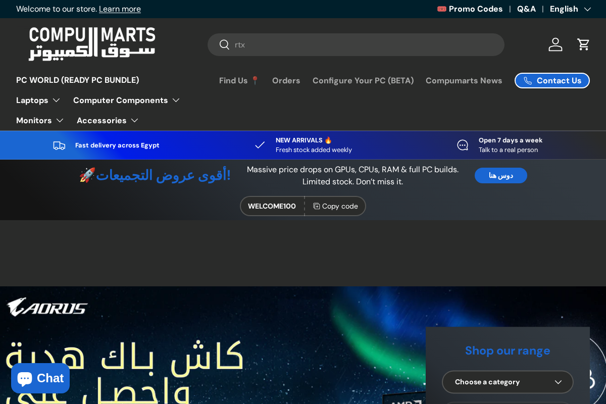 compumarts.com homepage screenshot